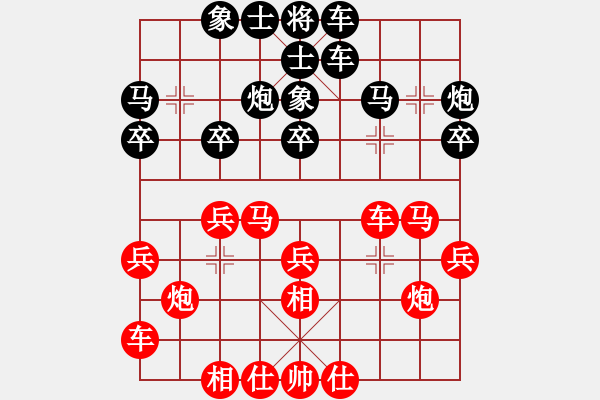 象棋棋譜圖片：太白客(6段)-負-氣嚇(9級) - 步數：40 