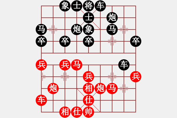 象棋棋譜圖片：太白客(6段)-負-氣嚇(9級) - 步數：50 