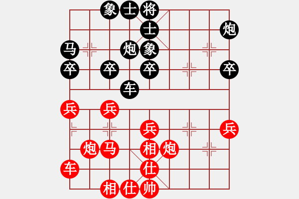 象棋棋譜圖片：太白客(6段)-負-氣嚇(9級) - 步數：60 