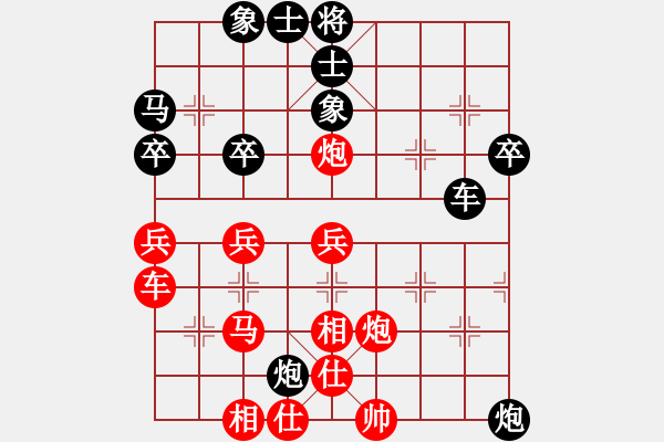 象棋棋譜圖片：太白客(6段)-負-氣嚇(9級) - 步數：70 