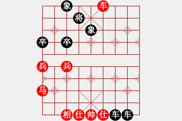 象棋棋譜圖片：中炮過河車互進(jìn)七兵對屏風(fēng)馬平炮兌車 紅左邊馬對黑車8進(jìn)5 （紅士四進(jìn)五）棋女(9段)-負(fù)-夢幻聯(lián)隊木 - 步數(shù)：80 