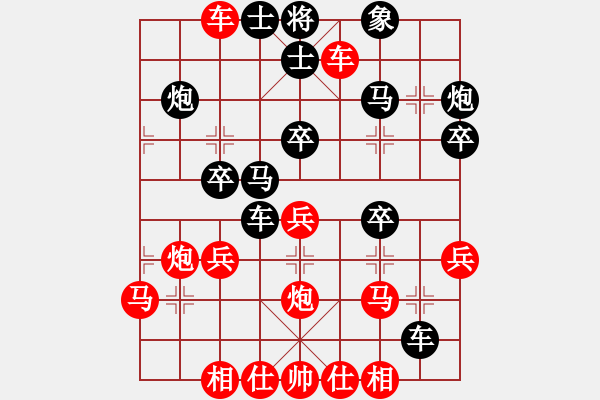 象棋棋譜圖片：癡兒(北斗)-勝-軟件下棋(北斗) - 步數(shù)：30 