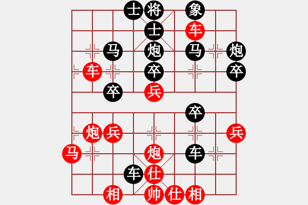 象棋棋譜圖片：癡兒(北斗)-勝-軟件下棋(北斗) - 步數(shù)：40 