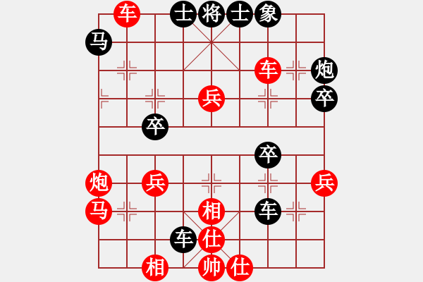 象棋棋譜圖片：癡兒(北斗)-勝-軟件下棋(北斗) - 步數(shù)：50 