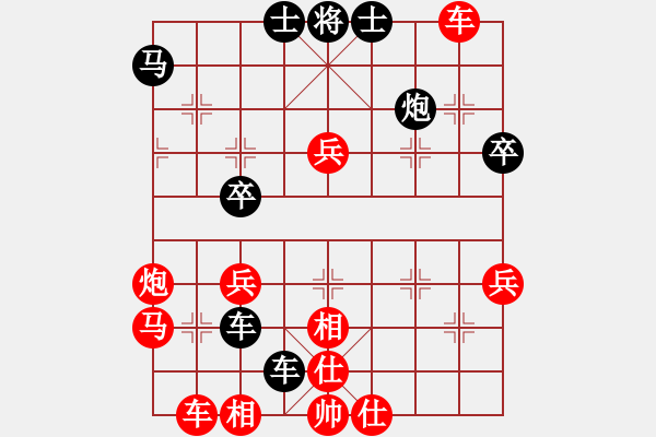 象棋棋譜圖片：癡兒(北斗)-勝-軟件下棋(北斗) - 步數(shù)：60 