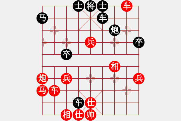 象棋棋譜圖片：癡兒(北斗)-勝-軟件下棋(北斗) - 步數(shù)：70 