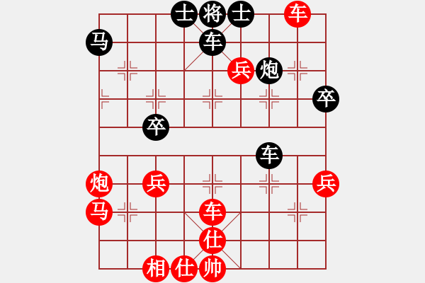 象棋棋譜圖片：癡兒(北斗)-勝-軟件下棋(北斗) - 步數(shù)：76 