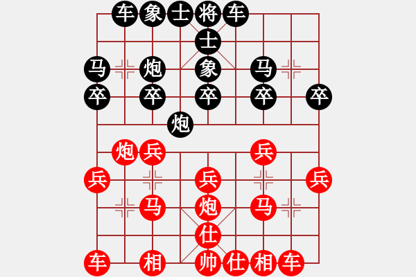 象棋棋谱图片：棋坛毒龙(8段)-负-blackroses(6段) - 步数：20 