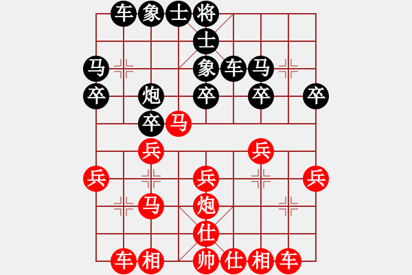 象棋棋谱图片：棋坛毒龙(8段)-负-blackroses(6段) - 步数：30 