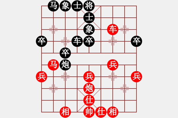 象棋棋谱图片：棋坛毒龙(8段)-负-blackroses(6段) - 步数：40 