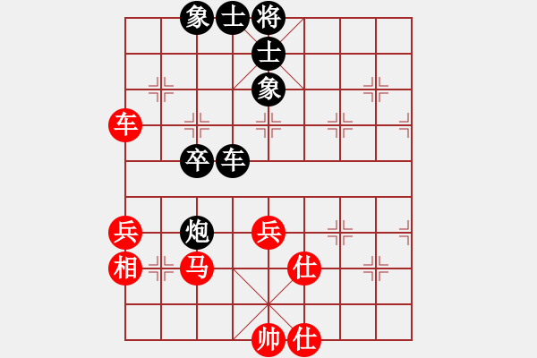象棋棋谱图片：棋坛毒龙(8段)-负-blackroses(6段) - 步数：60 