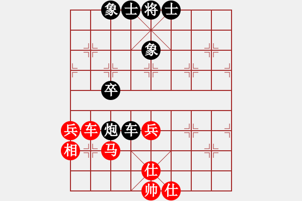 象棋棋谱图片：棋坛毒龙(8段)-负-blackroses(6段) - 步数：66 