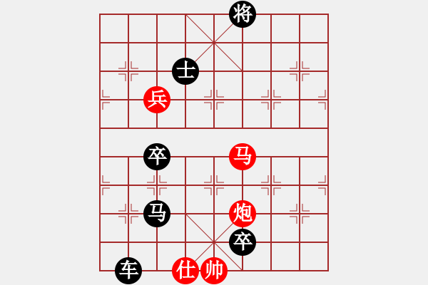 象棋棋谱图片：B其他的杀着-第20局 - 步数：15 