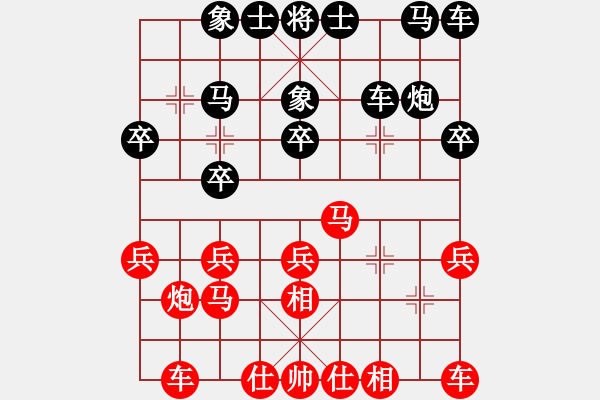 象棋棋谱图片：黑夜舞剑(电神)-和-慧剑(北斗) - 步数：20 