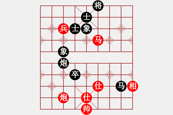 象棋棋谱图片：黑夜舞剑(电神)-和-慧剑(北斗) - 步数：210 