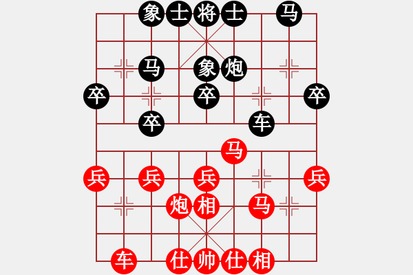 象棋棋谱图片：黑夜舞剑(电神)-和-慧剑(北斗) - 步数：30 