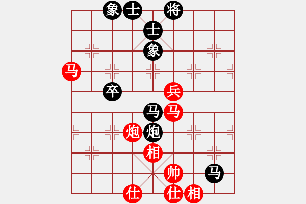 象棋棋谱图片：黑夜舞剑(电神)-和-慧剑(北斗) - 步数：70 