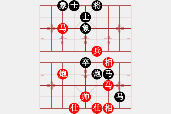 象棋棋谱图片：黑夜舞剑(电神)-和-慧剑(北斗) - 步数：80 