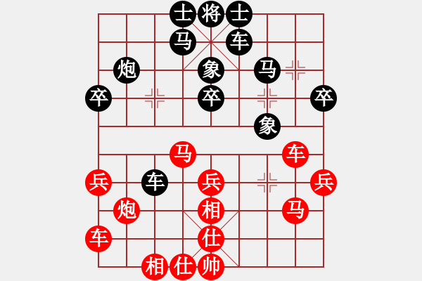 象棋棋譜圖片：wfycjw(9段)-和-龍神戰(zhàn)旗(9段) - 步數(shù)：30 