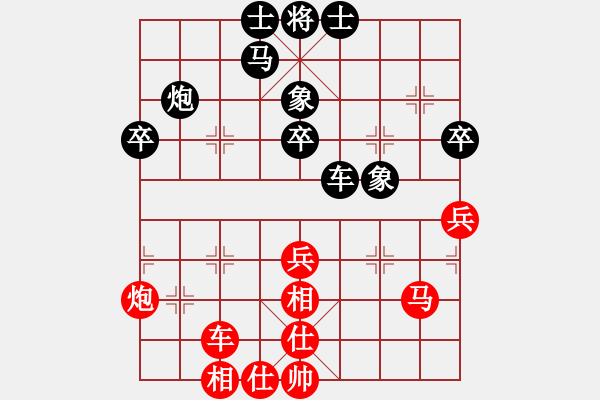 象棋棋譜圖片：wfycjw(9段)-和-龍神戰(zhàn)旗(9段) - 步數(shù)：40 