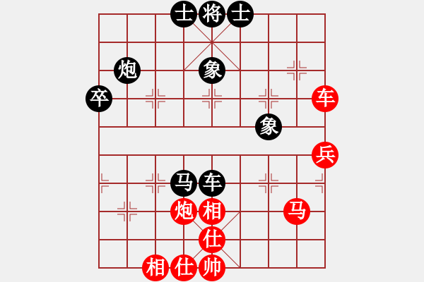 象棋棋譜圖片：wfycjw(9段)-和-龍神戰(zhàn)旗(9段) - 步數(shù)：50 