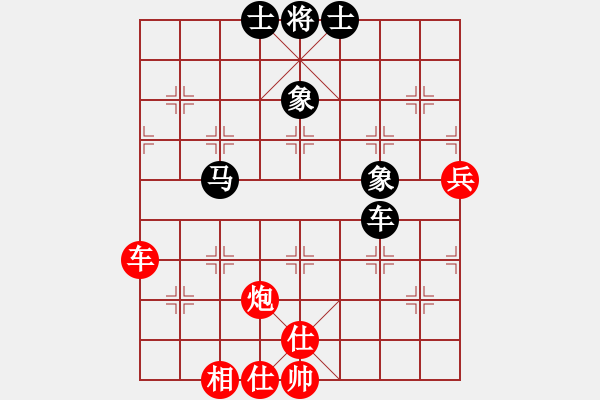 象棋棋譜圖片：wfycjw(9段)-和-龍神戰(zhàn)旗(9段) - 步數(shù)：60 