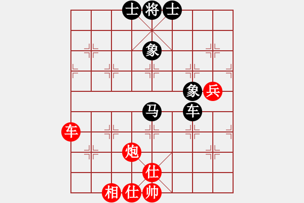 象棋棋譜圖片：wfycjw(9段)-和-龍神戰(zhàn)旗(9段) - 步數(shù)：62 