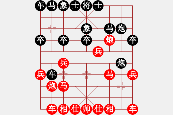 象棋棋譜圖片：分水妖刀(月將)-勝-逆天陸云(月將) - 步數(shù)：20 