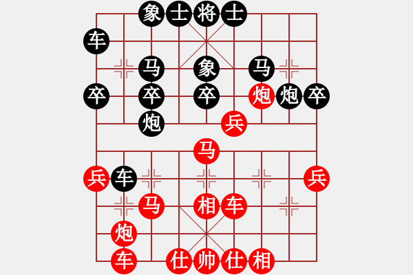 象棋棋譜圖片：分水妖刀(月將)-勝-逆天陸云(月將) - 步數(shù)：30 