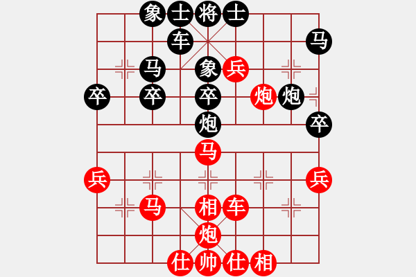 象棋棋譜圖片：分水妖刀(月將)-勝-逆天陸云(月將) - 步數(shù)：40 