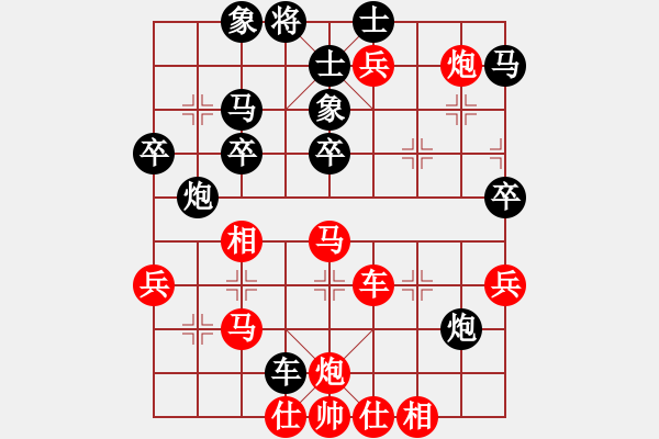 象棋棋譜圖片：分水妖刀(月將)-勝-逆天陸云(月將) - 步數(shù)：50 