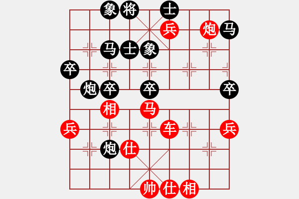 象棋棋譜圖片：分水妖刀(月將)-勝-逆天陸云(月將) - 步數(shù)：60 