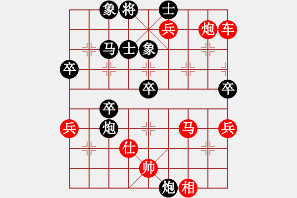 象棋棋譜圖片：分水妖刀(月將)-勝-逆天陸云(月將) - 步數(shù)：70 