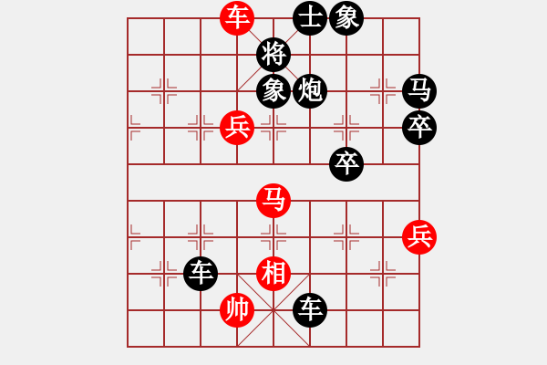 象棋棋譜圖片：金鉤炮對橫車 迅速出車大破金鉤炮 云霄【黑】勝 肥天使 - 步數(shù)：80 