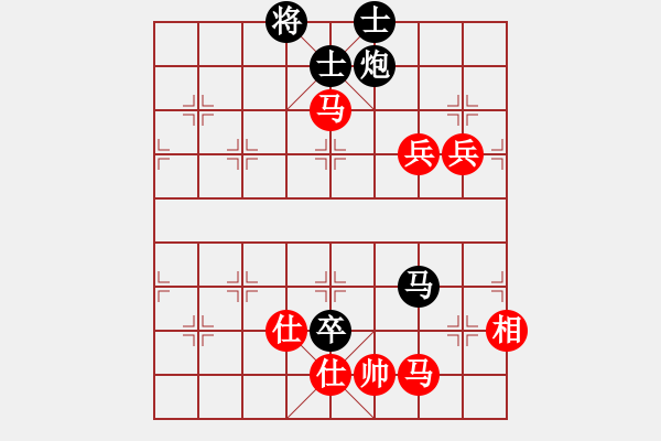 象棋棋谱图片：谢岿 先和 李炳贤 - 步数：150 