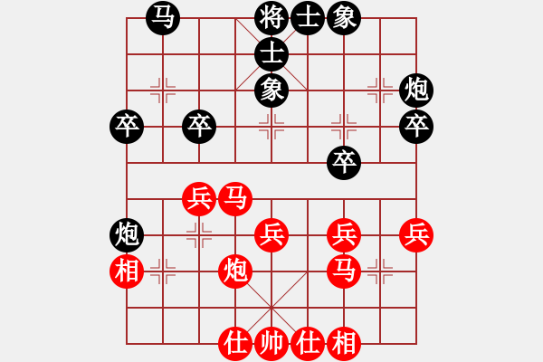 象棋棋谱图片：谢岿 先和 李炳贤 - 步数：30 