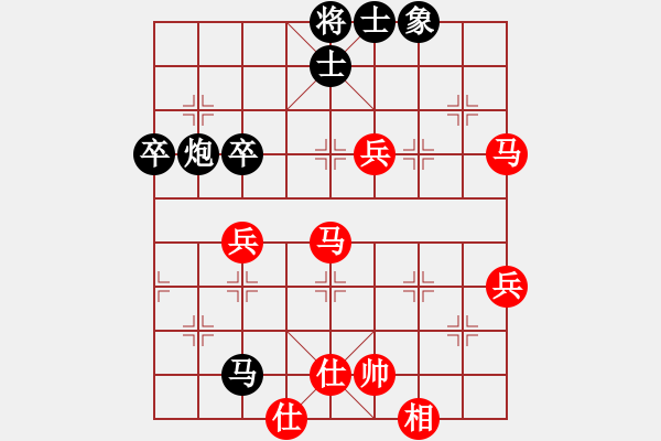 象棋棋谱图片：谢岿 先和 李炳贤 - 步数：60 