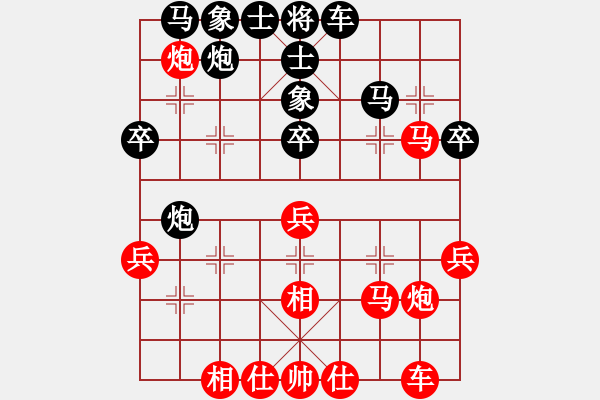 象棋棋譜圖片：飛刀之王(天帝)-和-羊羊得意(日帥) - 步數(shù)：30 