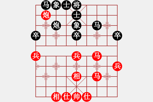 象棋棋譜圖片：飛刀之王(天帝)-和-羊羊得意(日帥) - 步數(shù)：40 