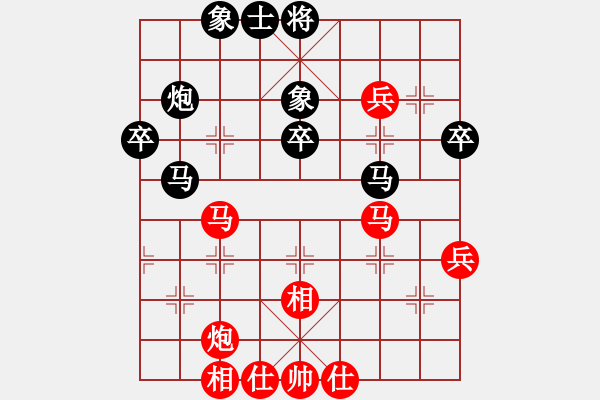 象棋棋譜圖片：飛刀之王(天帝)-和-羊羊得意(日帥) - 步數(shù)：70 