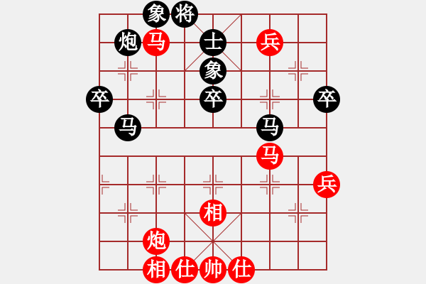 象棋棋譜圖片：飛刀之王(天帝)-和-羊羊得意(日帥) - 步數(shù)：76 