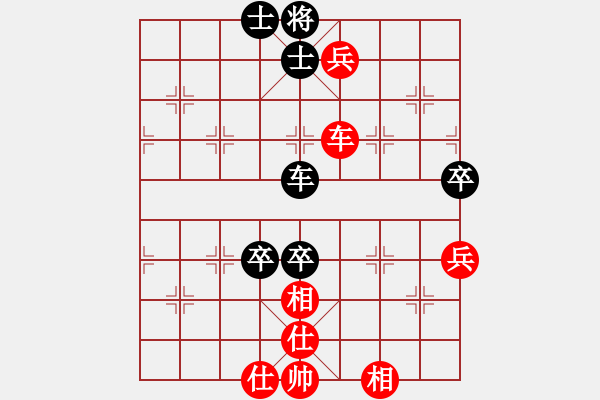 象棋棋譜圖片：商業(yè)庫(kù)匯總(北斗)-和-丫丫(無(wú)極) - 步數(shù)：100 