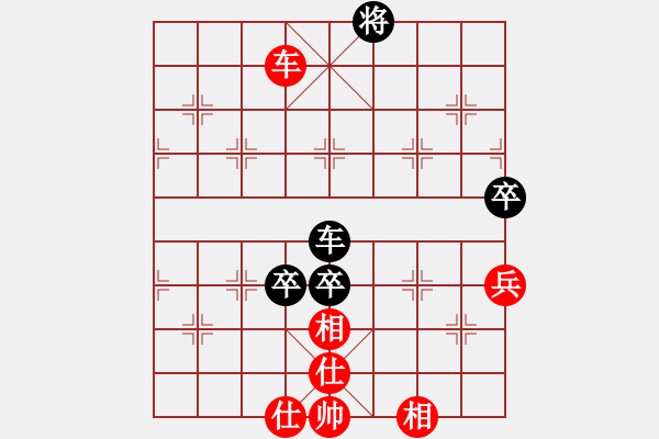 象棋棋譜圖片：商業(yè)庫(kù)匯總(北斗)-和-丫丫(無(wú)極) - 步數(shù)：110 