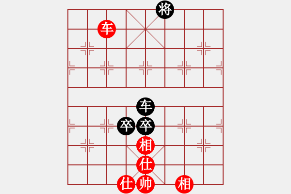 象棋棋譜圖片：商業(yè)庫(kù)匯總(北斗)-和-丫丫(無(wú)極) - 步數(shù)：130 