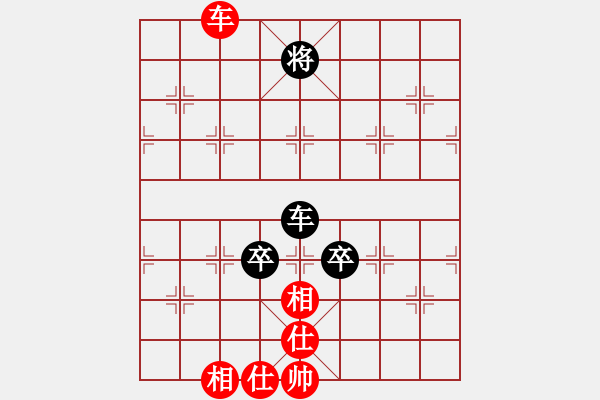 象棋棋譜圖片：商業(yè)庫(kù)匯總(北斗)-和-丫丫(無(wú)極) - 步數(shù)：140 