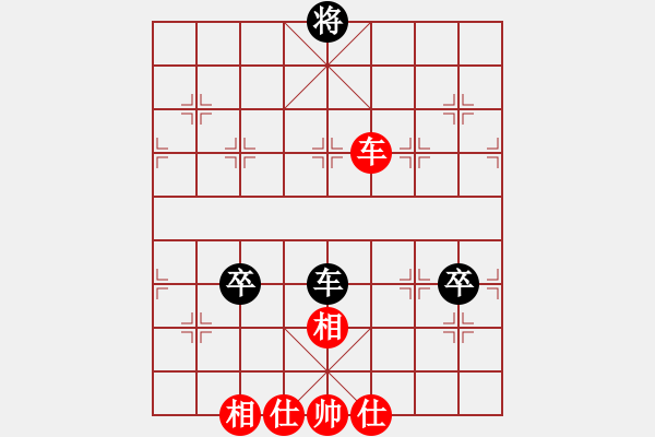 象棋棋譜圖片：商業(yè)庫(kù)匯總(北斗)-和-丫丫(無(wú)極) - 步數(shù)：150 