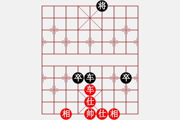 象棋棋譜圖片：商業(yè)庫(kù)匯總(北斗)-和-丫丫(無(wú)極) - 步數(shù)：160 