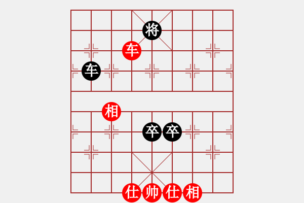 象棋棋譜圖片：商業(yè)庫(kù)匯總(北斗)-和-丫丫(無(wú)極) - 步數(shù)：180 