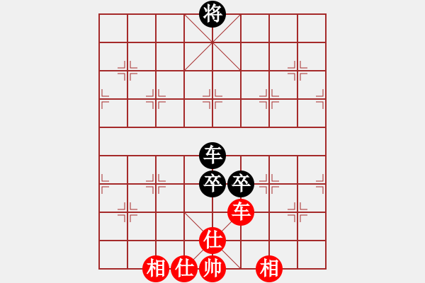 象棋棋譜圖片：商業(yè)庫(kù)匯總(北斗)-和-丫丫(無(wú)極) - 步數(shù)：190 