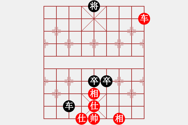 象棋棋譜圖片：商業(yè)庫(kù)匯總(北斗)-和-丫丫(無(wú)極) - 步數(shù)：200 